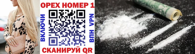 Кокаин 97% Тюкалинск