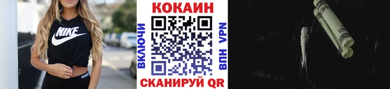 Cocaine 98%  Тюкалинск 