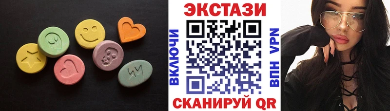 Ecstasy VHQ  Тюкалинск 