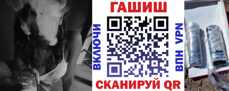 Гашиш Ice-O-Lator  ОМГ ОМГ зеркало  Тюкалинск  где продают наркотики 