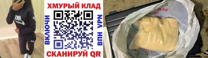 наркотики  Тюкалинск  Героин гречка 