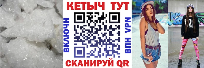 МЕГА зеркало Тюкалинск КЕТАМИН ketamine