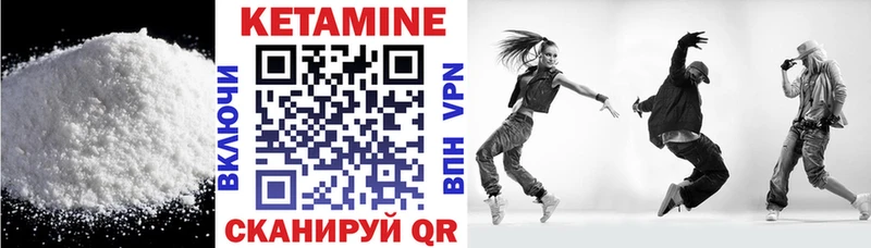 Кетамин ketamine Тюкалинск