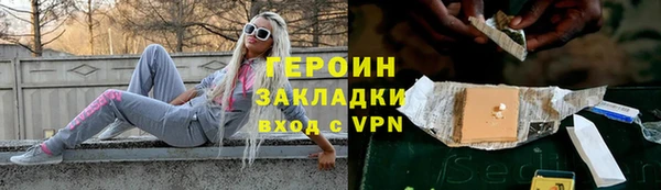 COCAINE Абдулино