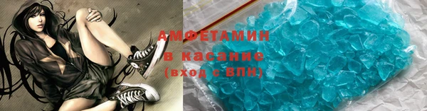 COCAINE Абдулино