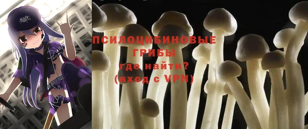 COCAINE Абдулино