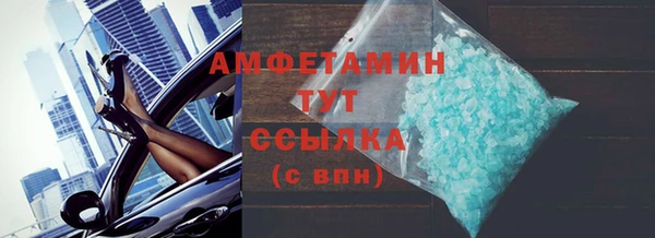 COCAINE Абдулино