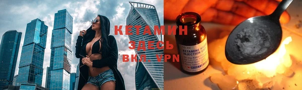COCAINE Абдулино