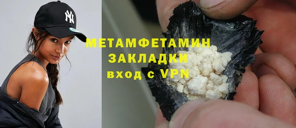метамфетамин Карпинск
