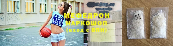 COCAINE Абдулино
