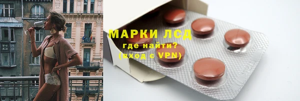 Альфа ПВП Абаза