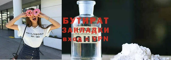 сатива Касимов