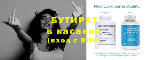 COCAINE Абдулино