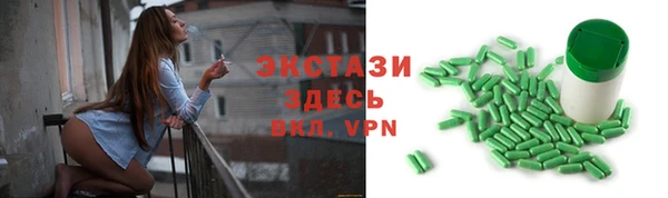 COCAINE Абдулино