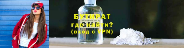 Альфа ПВП Абаза