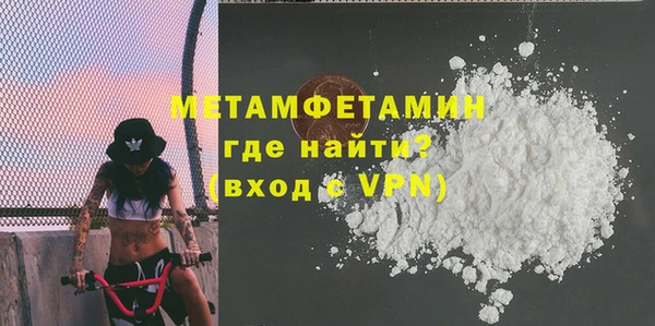 Альфа ПВП Абаза