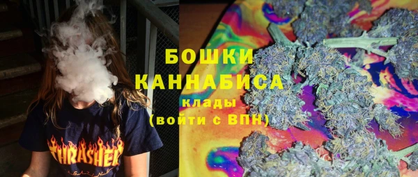 COCAINE Абдулино