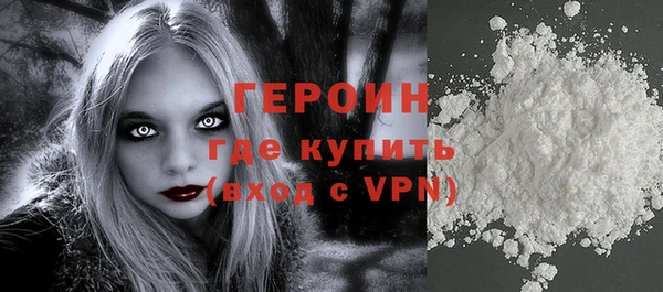 COCAINE Абдулино