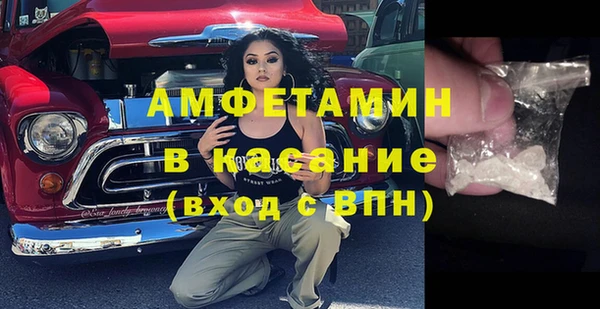 Альфа ПВП Абаза