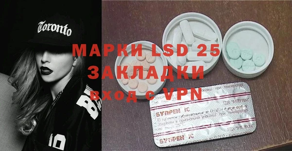 Альфа ПВП Абаза