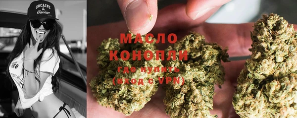 COCAINE Абдулино