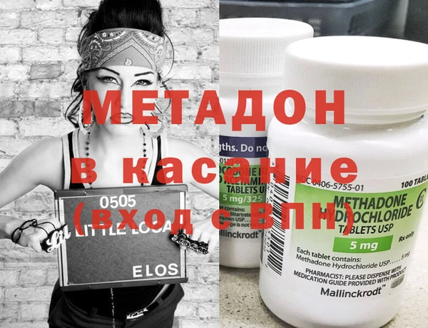 COCAINE Абдулино