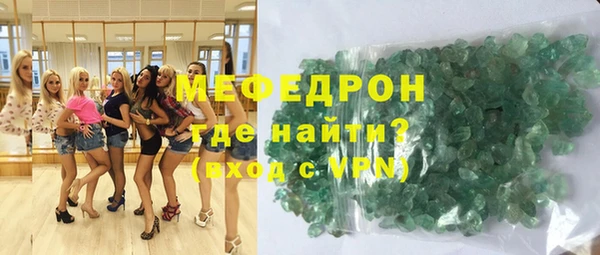 Альфа ПВП Абаза