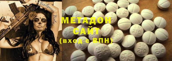 COCAINE Абдулино