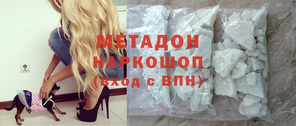 Альфа ПВП Абаза