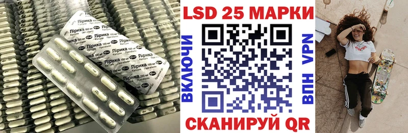 Лсд 25 экстази кислота  Тюкалинск 
