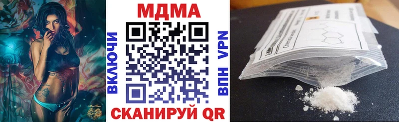 МДМА кристаллы  блэк спрут вход  Тюкалинск 