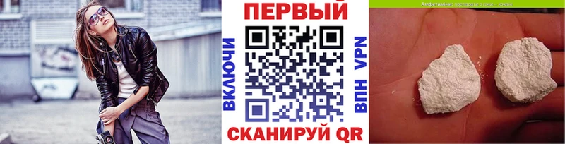 Метамфетамин кристалл  Тюкалинск 