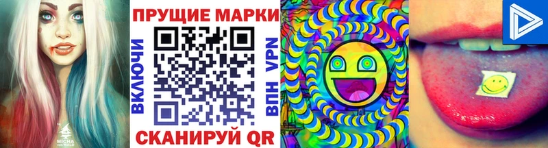 Марки NBOMe 1,5мг  Тюкалинск 