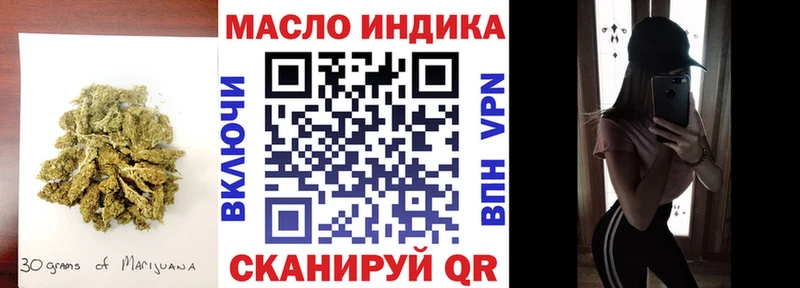 ТГК гашишное масло Тюкалинск